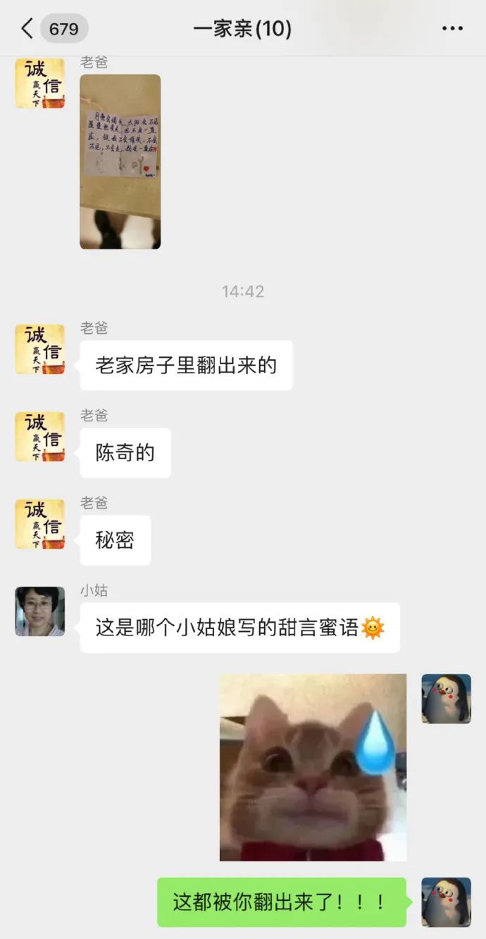 我可能是忘了，主要我也收到不少