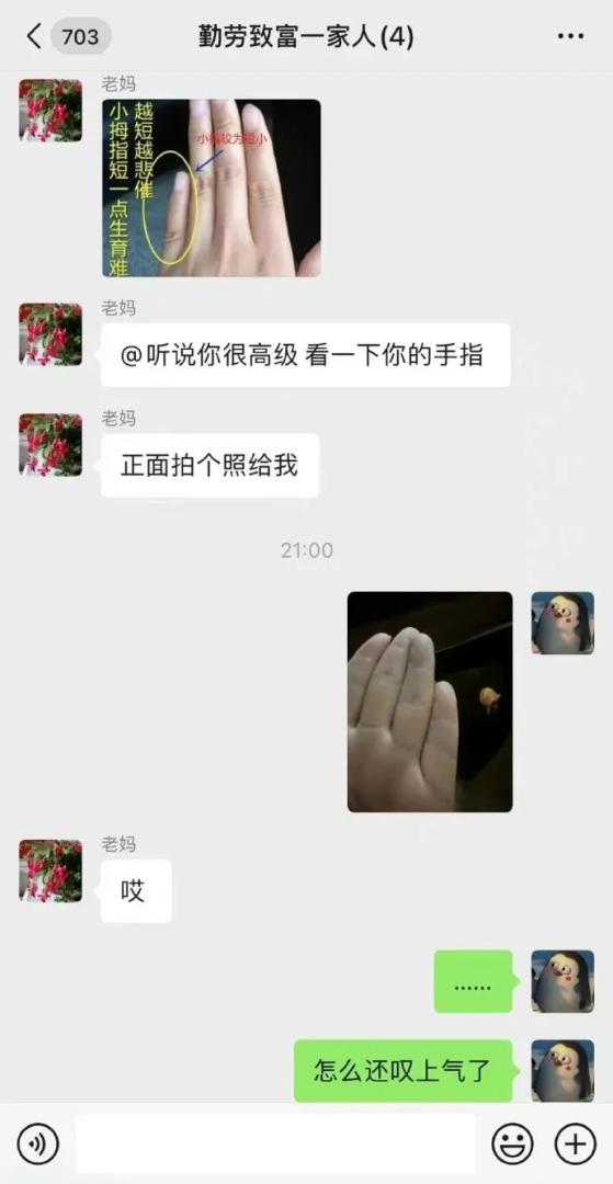 笑死，一生要强的小拇指！看我逆天改命