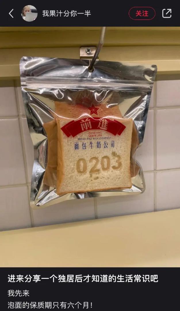 烧一顿菜最起码能吃三天，但独居真的很爽