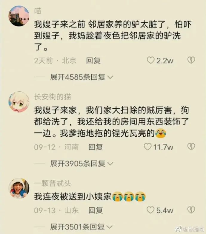 进来感受被人重视有多好 ​​​
