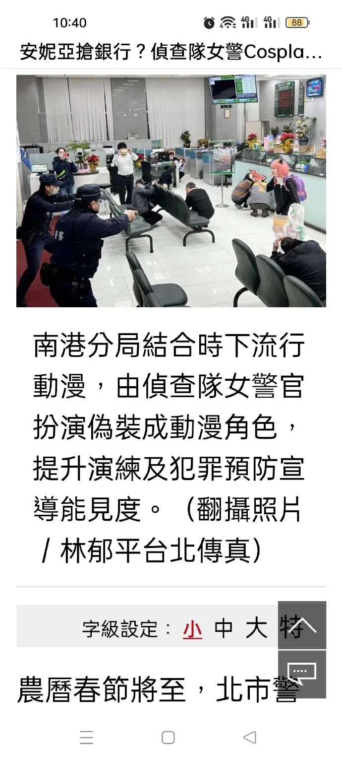 阿尼亚没有钱很可怜， 场面异常离谱