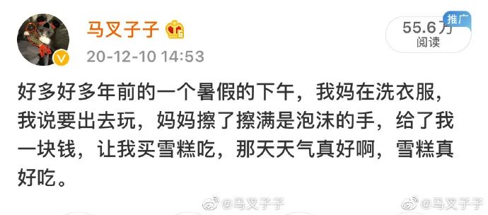 无法判断一个瞬间的价值 直到它成为回忆