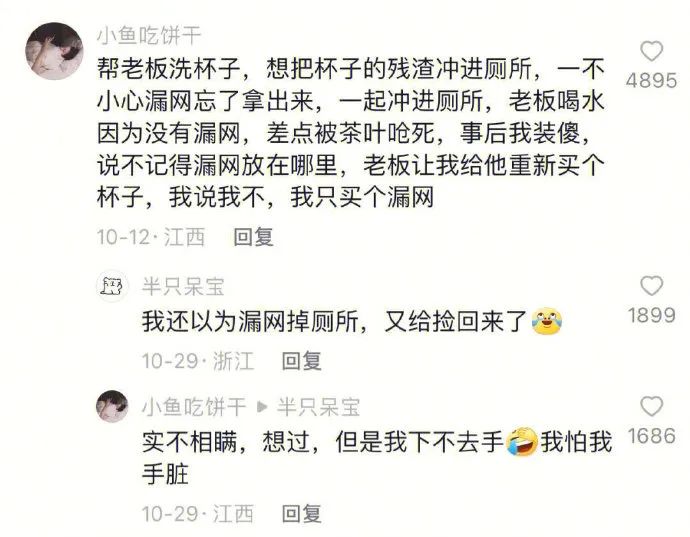 老板夹菜我转桌，老板喝水我刹车 ​​​