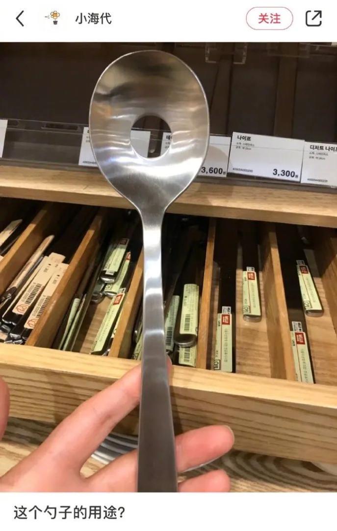 网友们胡说八道的能力