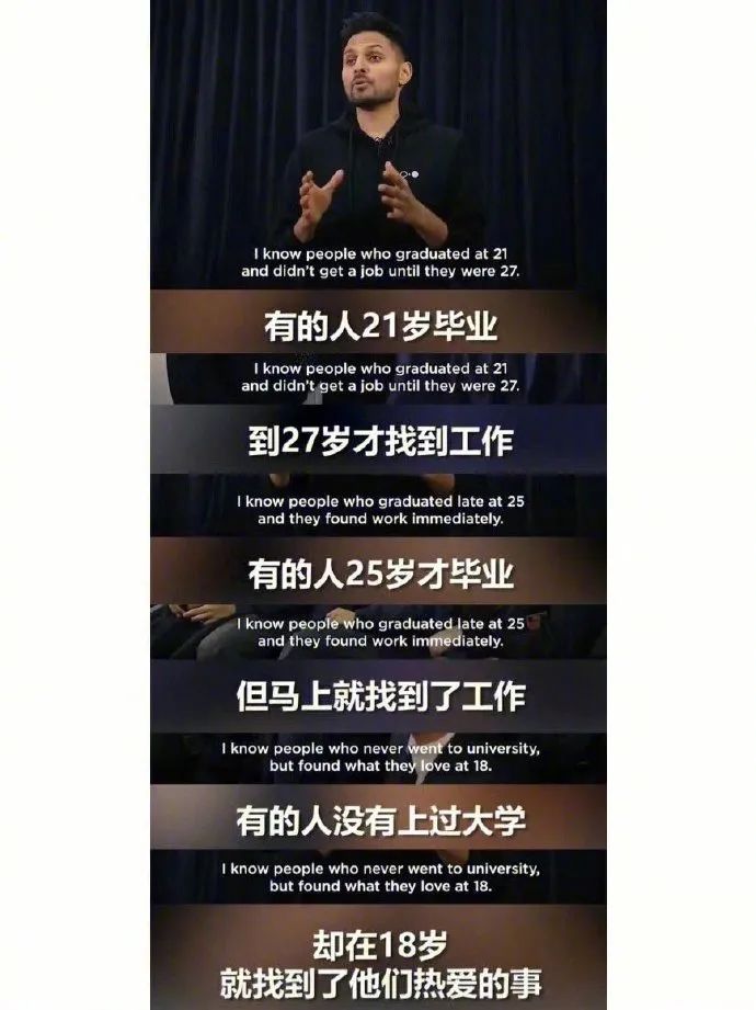 别让人打乱你的人生节奏