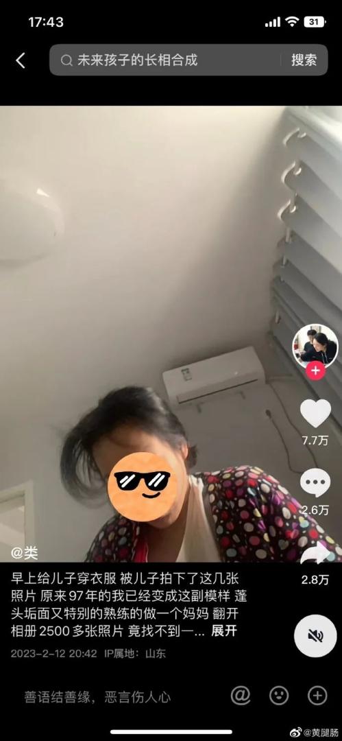 能用自己的平凡甚至伤痛去治愈别人，很善良！