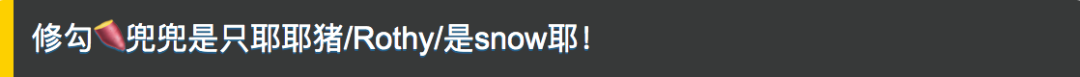 是小面团也是棉花糖！谁不爱耶耶！